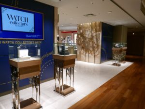 伊勢丹新宿店　ウォッチコレクターズウィーク開催