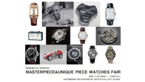日本橋三越店 MASTERPIECE & UNIQUE PIECE WATCHES FAIR開催