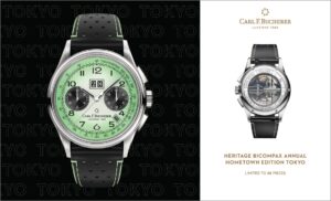 ＜カール F. ブヘラ＞ヘリテージ バイコンパックス アニュアル フェア