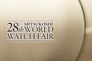 「第28回 三越ワールドウォッチフェア ～時をめぐり、想いを馳せる～」開催のご案内