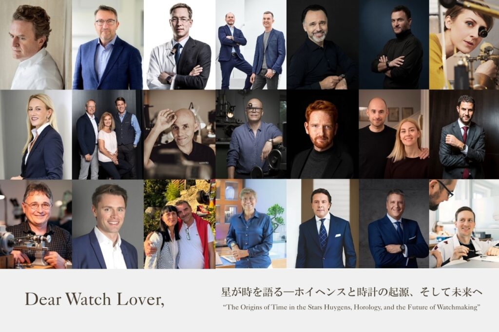 独立時計師の直筆レターと共に「時」の物語を体験する。 特別企画『INDEPENDENT WATCHMAKER & SMALL MAISON』