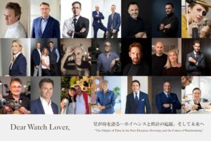 独立時計師の直筆レターと共に「時」の物語を体験する。 特別企画『INDEPENDENT WATCHMAKER & SMALL MAISON』