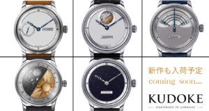 ＜KUDOKE 巡回展 2026＞7月8日より開催