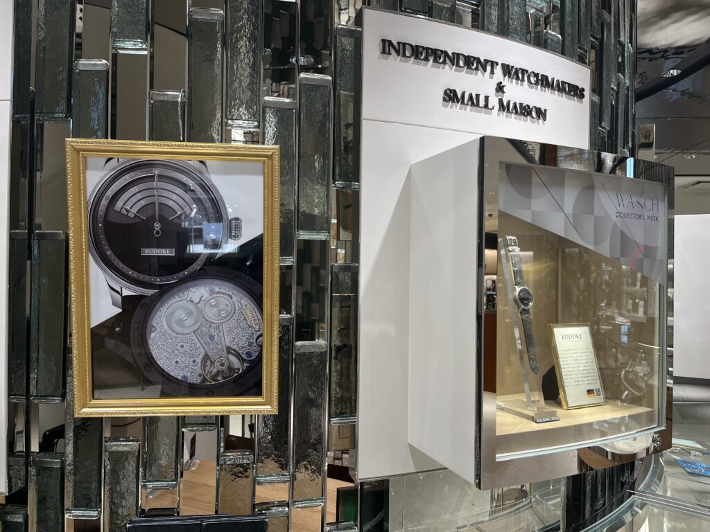 【クドケ巡回展】シェルマン新宿伊勢丹店にて(7月21日まで)