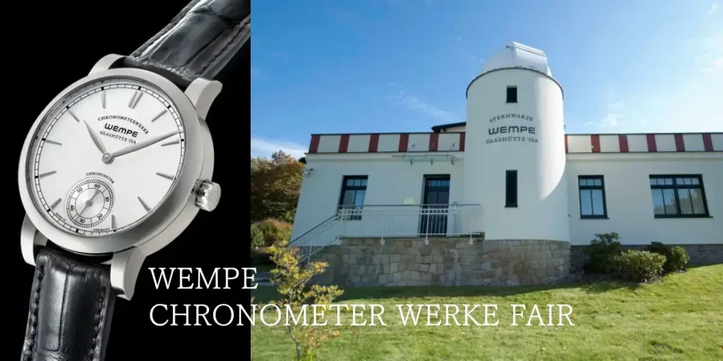 「WEMPE（ヴェンペ）CHRONOMETER WERKE FAIR」を銀座三越本館6階＜シェルマン＞にて開催