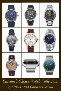 「Curator’s Choice Watch Collection」 を銀座三越本館6階＜シェルマン＞にて開催