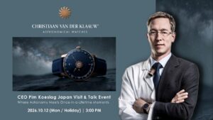 〈クリスティアン・ヴァン・デル・クラーウ〉 CEOピム・コースラグ氏 来日トークイベント ～天文学が紡ぐ『一期一会』の時間～